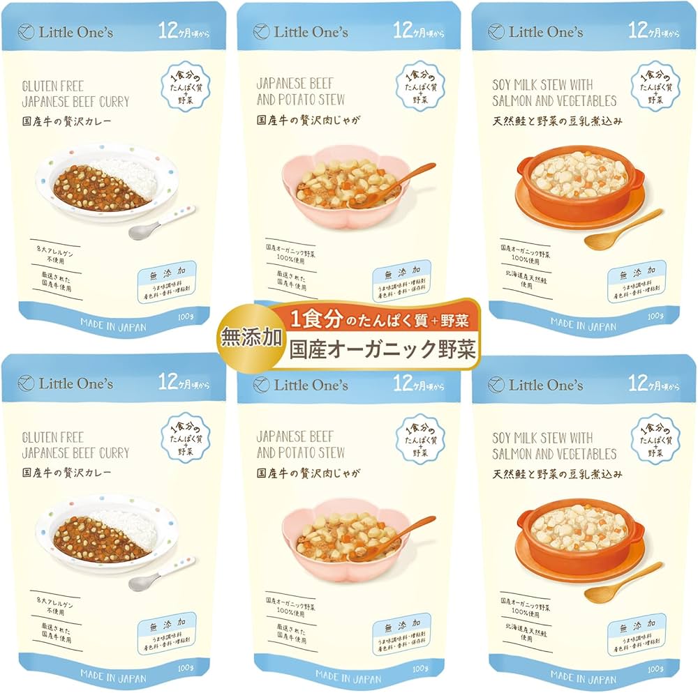 Amazon | リトルワンズ 無添加 離乳食 12ヶ月 [ 国産 オーガニック野菜