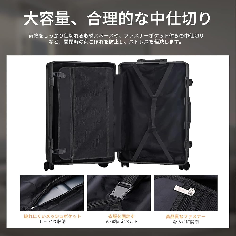 Amazon | [HBEISE] 親子セット アルミフレーム[スーツケース+スモール