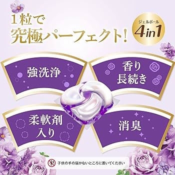 Amazon | ボールド ジェルボール4D ラベンダー&フローラルガーデン詰