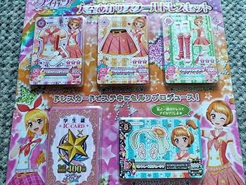 Amazon.co.jp: アイカツ アイカツフォンスマート 大空あかりスクール