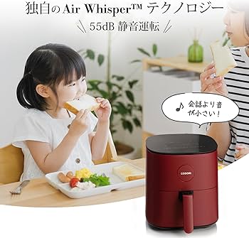 Amazon.co.jp: COSORI コソリ ノンフライヤー 4.7L 大容量 家庭用 電気