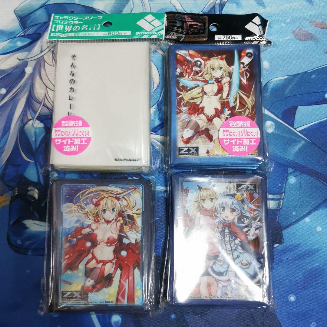 Amazon.co.jp: ZX ゼクス カードプロテクター キャラクタースリーブ