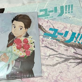 Amazon.co.jp: ユーリ!!! on ICE クリアファイル 他 セット : 文房具