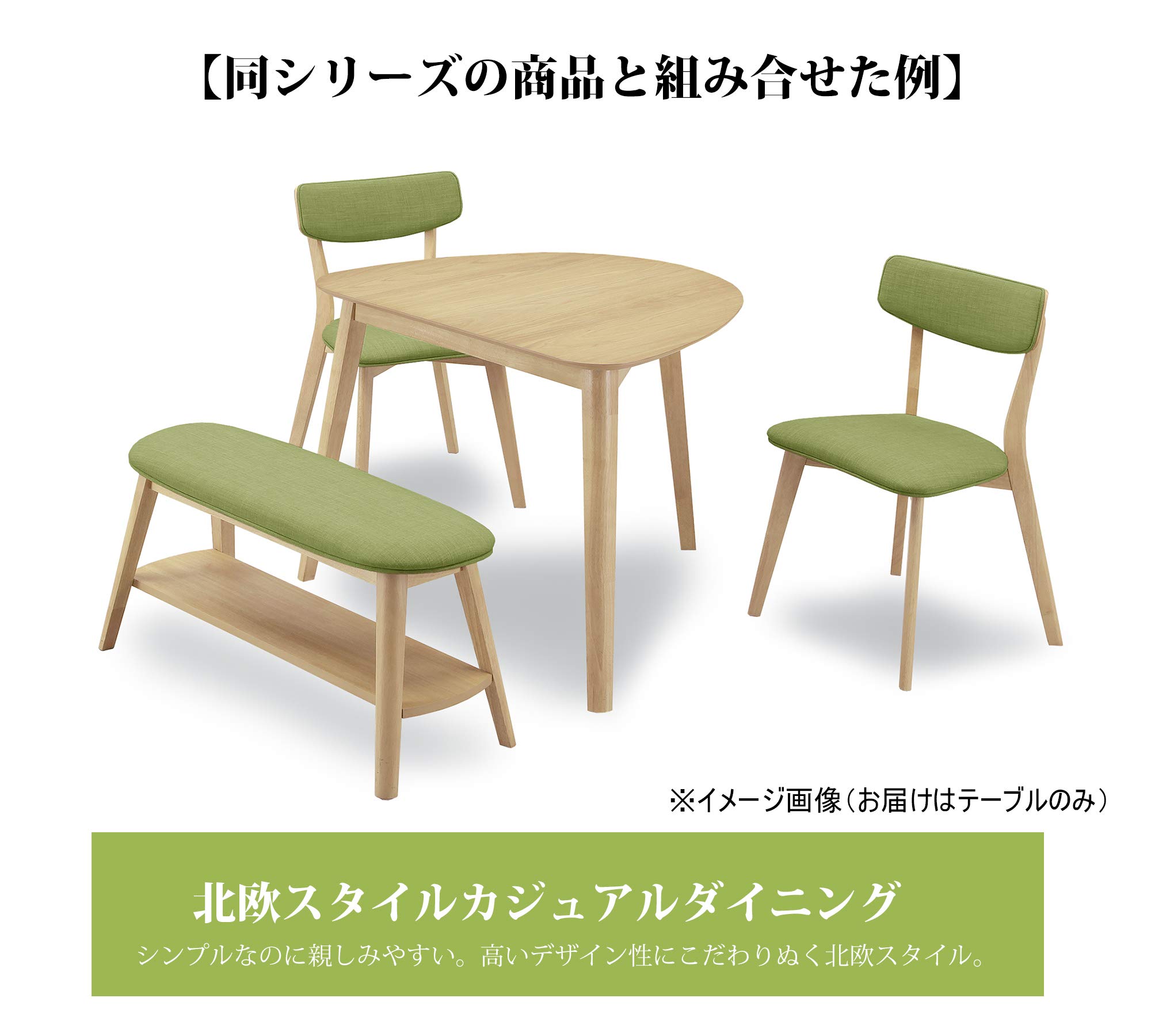 Amazon.co.jp: 関家具(Sekikagu) ダイニングテーブル ナチュラル 幅90