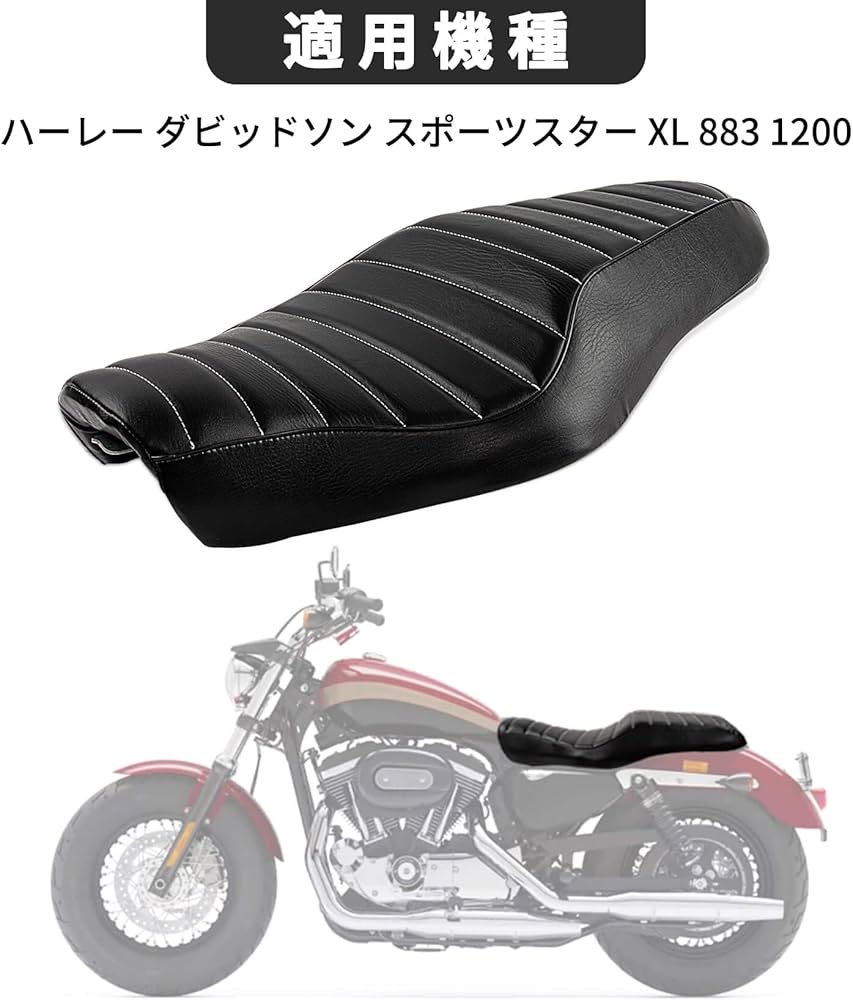 Amazon.co.jp: ハーレー用 シート本体 バイク ドライバー