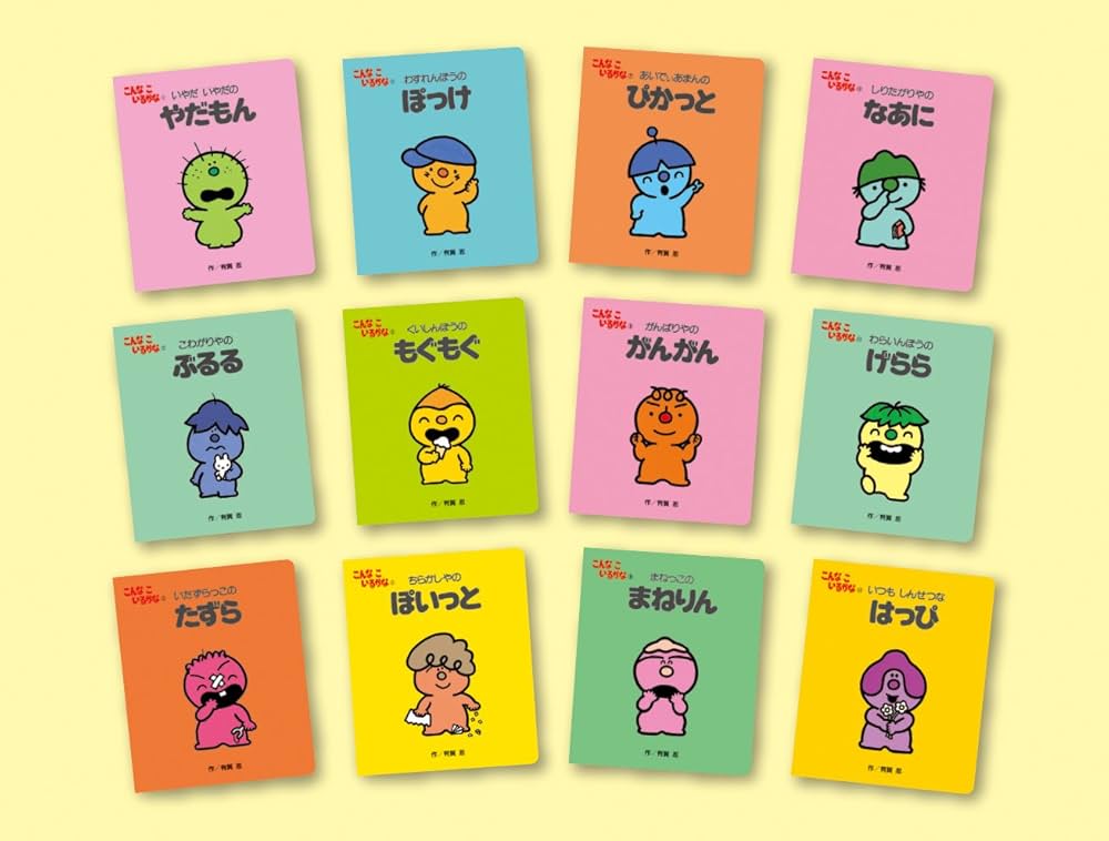 Amazon.co.jp: こんなこいるかな 〈新装版〉 全12巻 : 有賀忍: 本