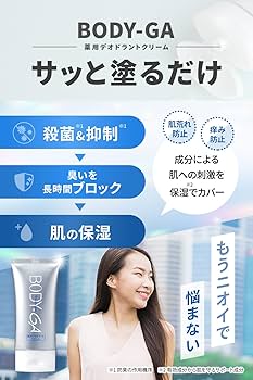 Amazon | 【 BODY-GA 薬用 デオドラントクリーム OZ 】株式会社
