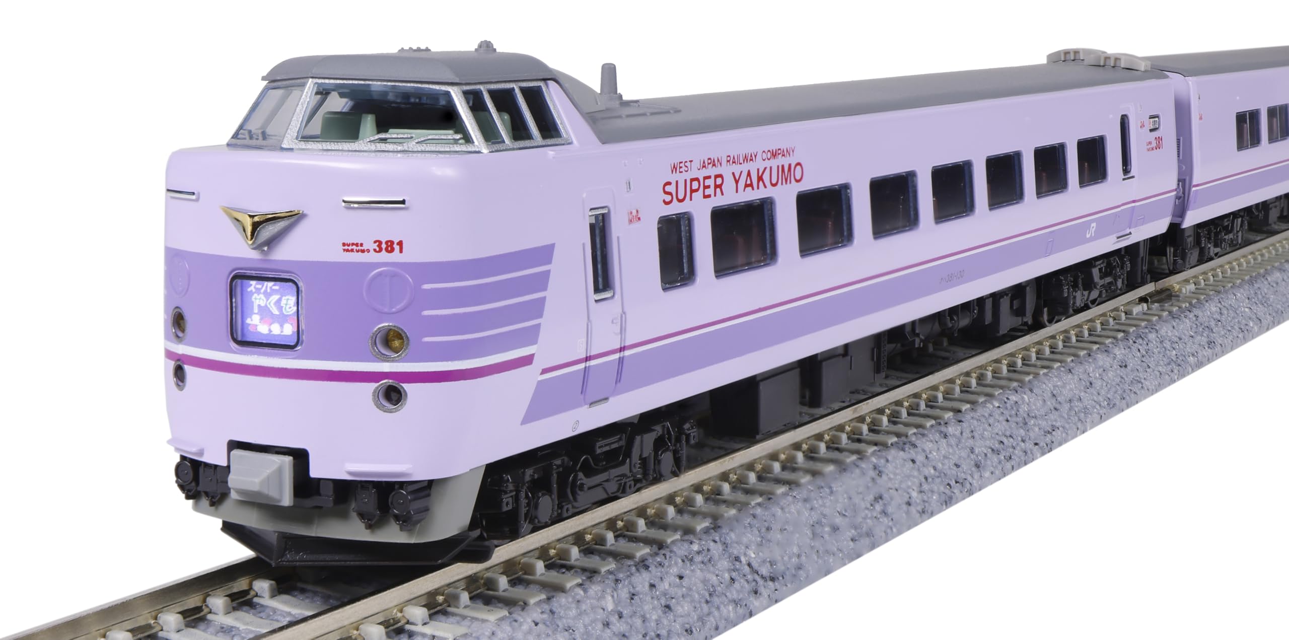 Amazon | KATO Nゲージ 381系 「スーパーやくも」 4両セット 10-1937