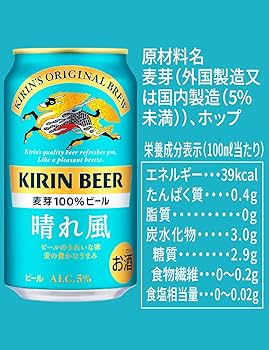 Amazon.co.jp: 晴れ風 キリン ビール350ml×24本 [飲食店での取扱い開始