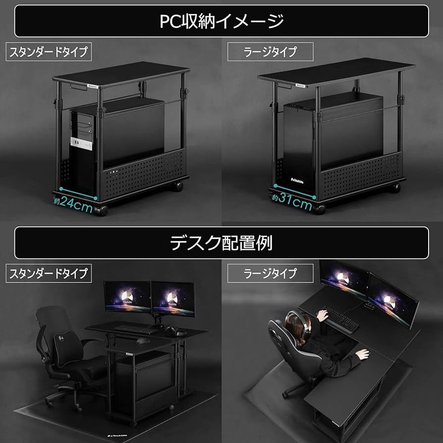 Amazon | 昇降式 L字デスク ラージ パソコンラック pcラック (‎幅 39