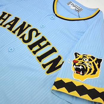 Amazon | MIZUNO(ミズノ) 復刻レプリカユニフォーム 阪神タイガース