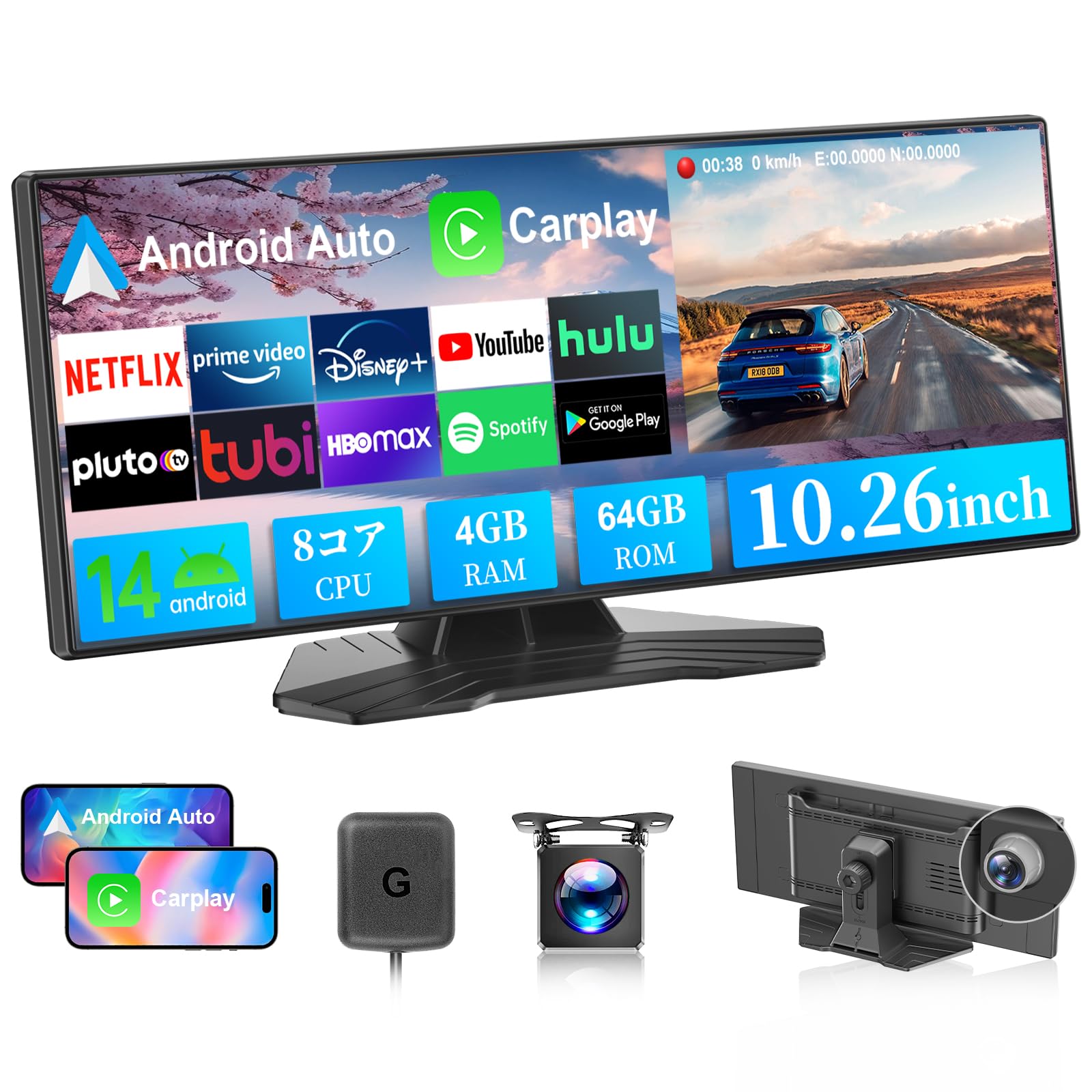 Amazon.co.jp: 【業者初Android14システム 8コアCPU 4GB RAM＋64GB ROM