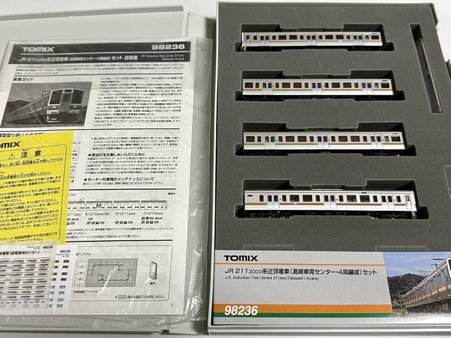 Amazon.co.jp: TOMIX 98236 JR 211系 3000番台 高崎車両センター 4両
