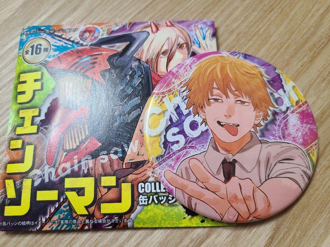 Amazon.co.jp: デンジ チェンソーマン 漫画 原作 コレクション缶バッジ