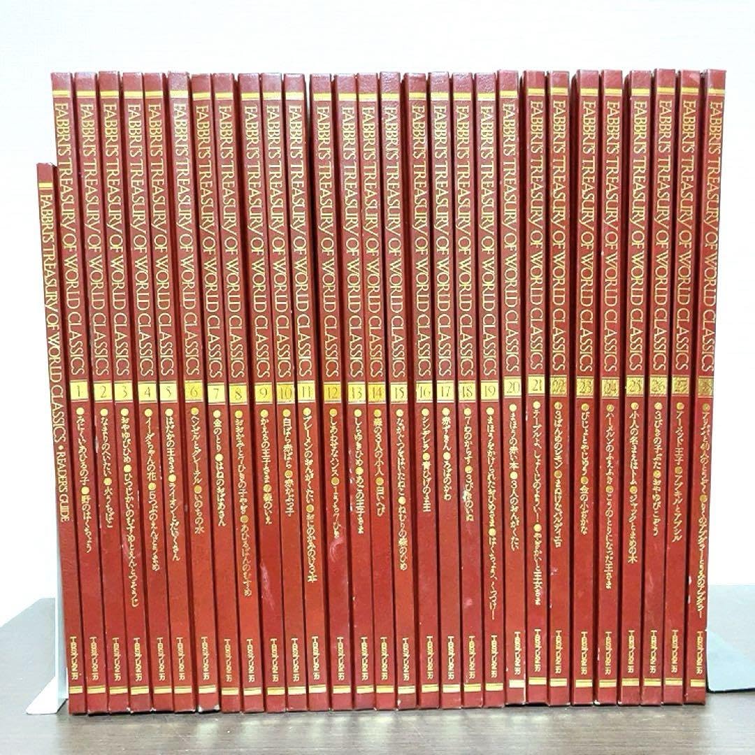 Amazon.co.jp: TBSブリタニカ ファブリ世界名作シリーズ 29冊 全巻