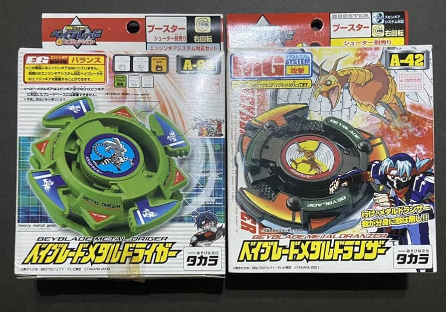 Amazon.co.jp: 爆転シュートベイ ナイトドライガー メタルドランザー