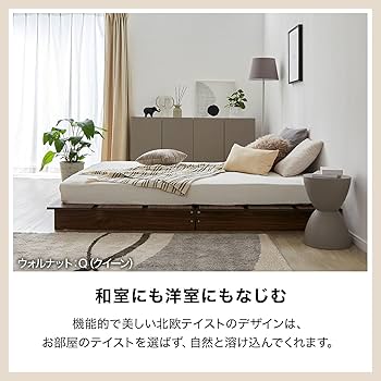 Amazon｜LOWYA ロウヤ ベッド ベッドフレーム ロータイプ ローベッド