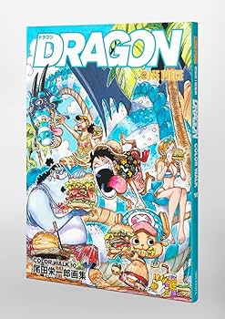 ONEPIECEイラスト集 COLORWALK 10 DRAGON (愛蔵版コミックス) | 尾田