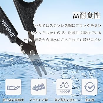 Amazon | PEラインカッター ラインカッター 釣り 携帯ミ二ハサミ