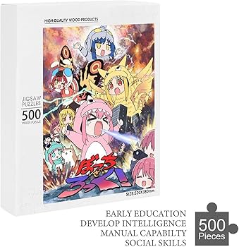 Amazon.co.jp: ぼっちざろっく パズル ジグソーパズル 木製パズル
