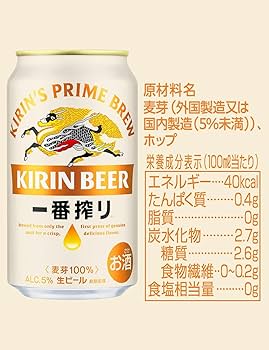 Amazon.co.jp: 一番搾り キリン ビール500ml×6本 生ビール : 食品