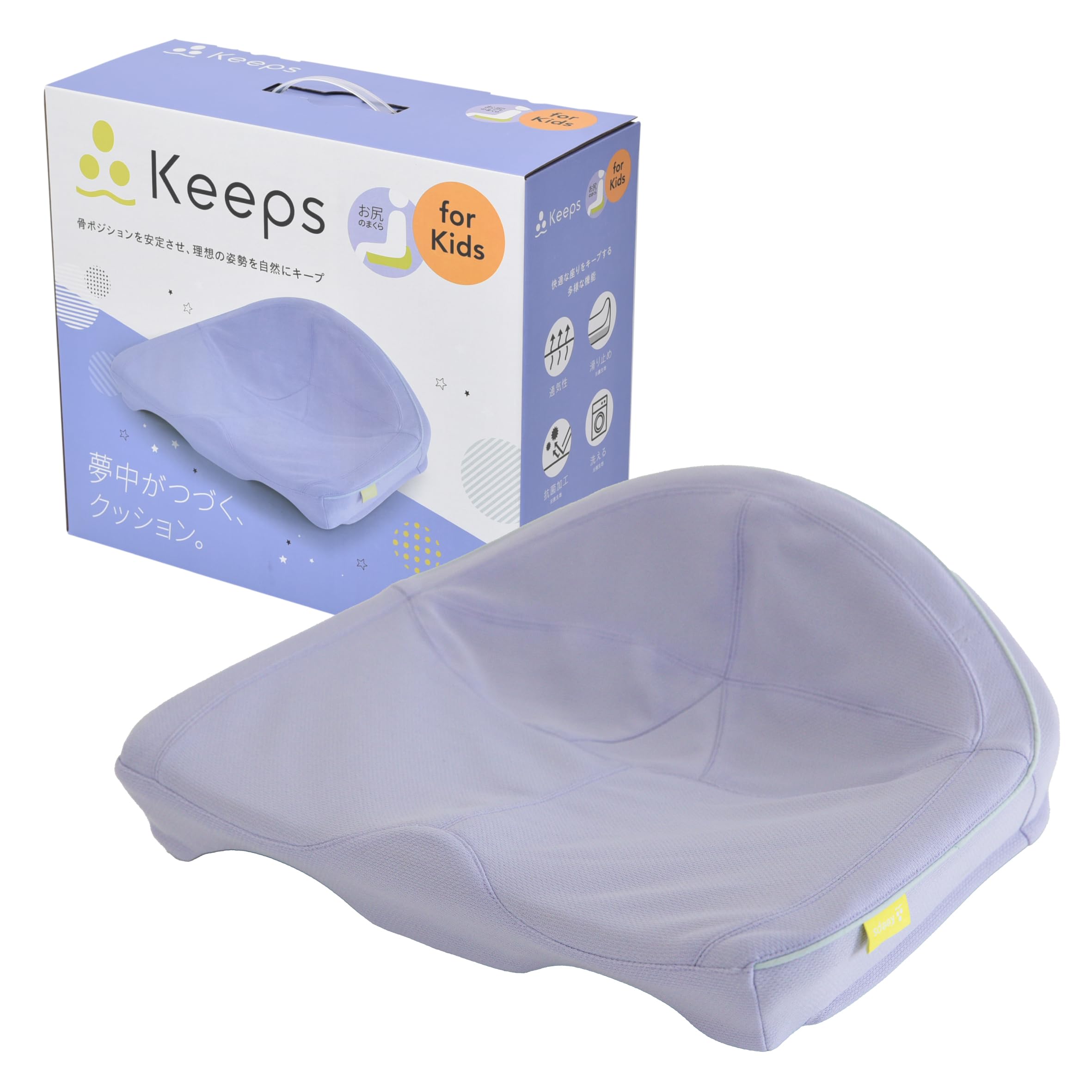 Amazon.co.jp: 子供用 nishikawa 【 西川 】 骨盤サポートクッション