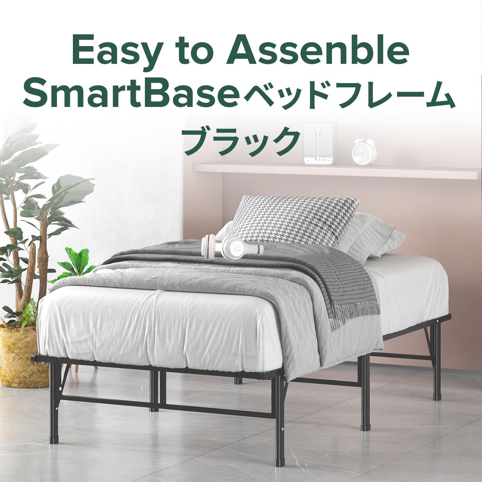 Amazon｜ZINUS Easy to Assemble ベッドフレーム ダブル ブラック