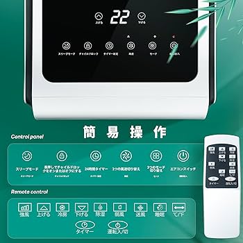 Amazon | ZAFRO スポットクーラー 家庭用 冷房 6畳 8畳【2025最新型