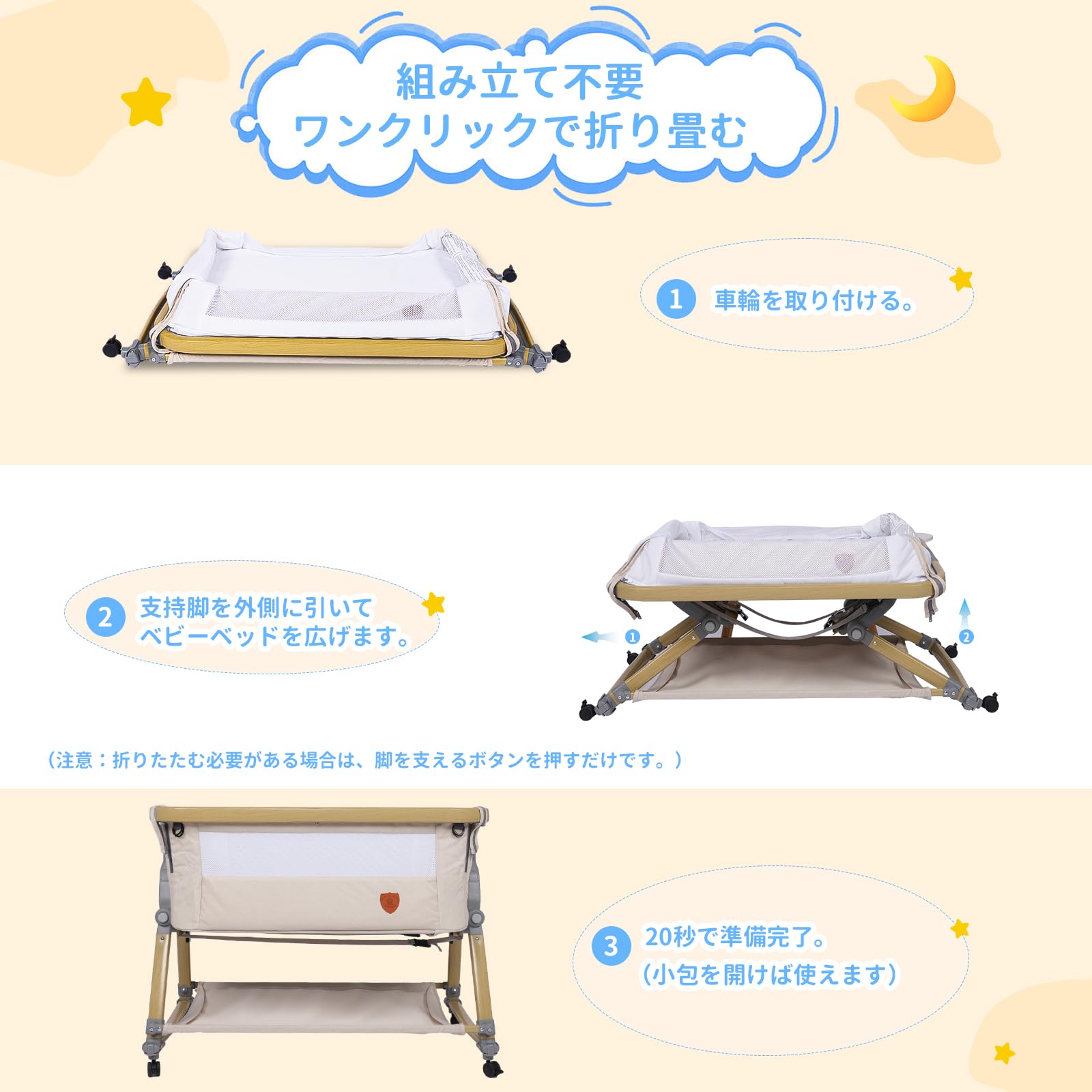 Amazon.co.jp: Dulumer 3 IN 1 ベビーベッド 添い寝 ゆりかご 持ち運び