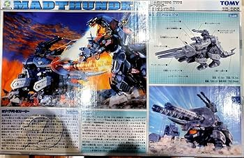 Amazon.co.jp: Zoids MadThunder RZ-055 トミー ゾイド マッドサンダー
