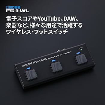 Amazon | BOSS ボス ワイヤレスフットスイッチ FS-1-WL 電子スコア/DAW
