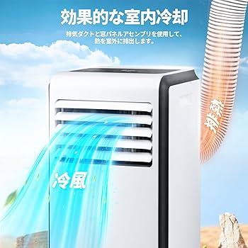 ZAFRO スポットクーラー 家庭用【工事不要】小型 冷房 8畳-10畳用