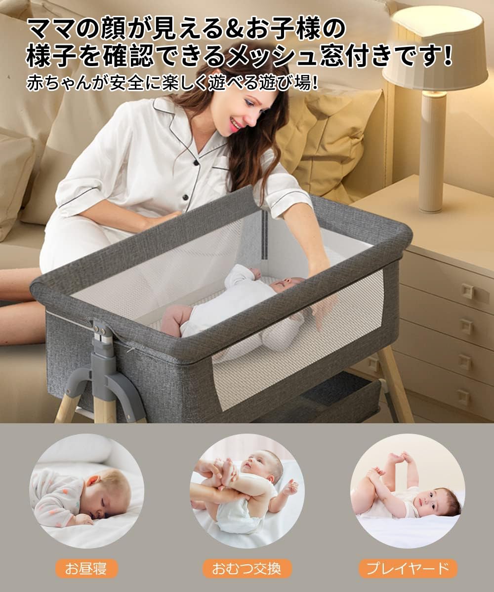Amazon.co.jp: ベビーベッド 添い寝 折りたたみ ハイローベッド 高さ6