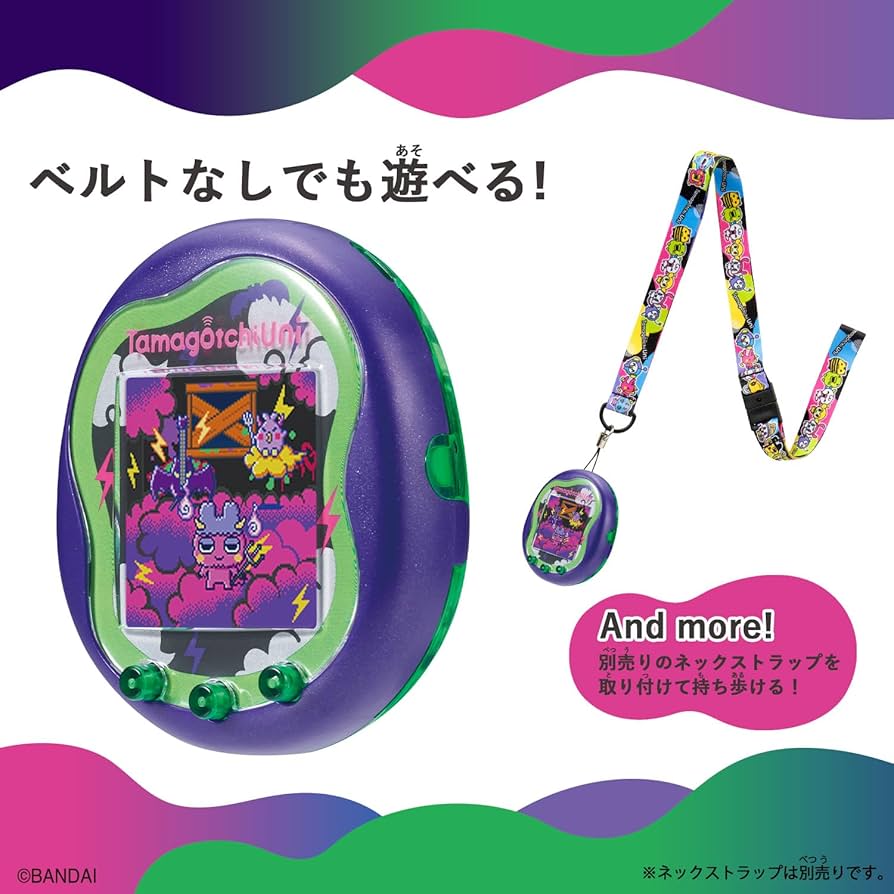 Amazon.com: バンダイ(BANDAI) Bandai Tamagotchi Uni Monster