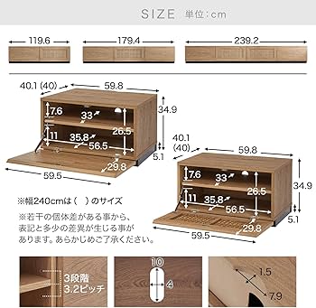Amazon｜LOWYA ロウヤ テレビ台 テレビボード 約幅240cm テレビラック