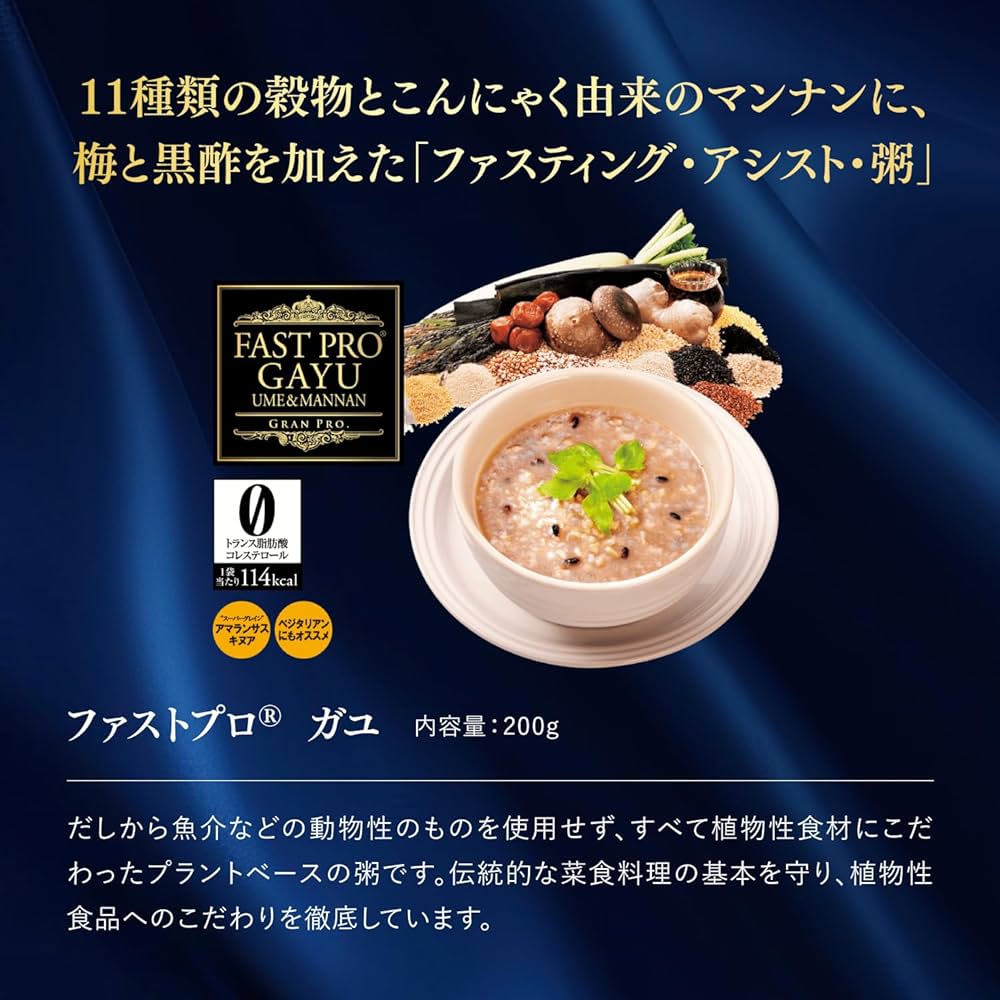 Amazon | Esthe Pro Labo エステプロラボ ファストプロミール 10食