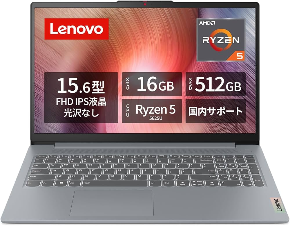Amazon.co.jp: 【Amazon.co.jp限定】Lenovo ノートパソコン パソコン