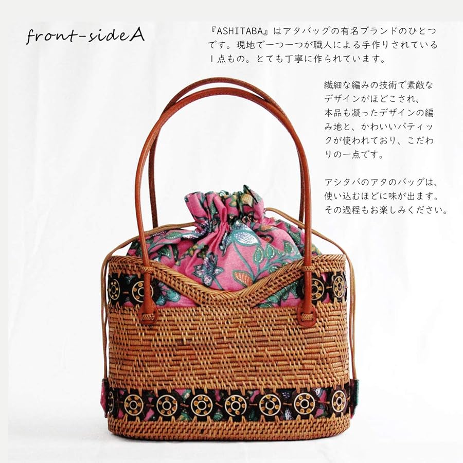 Amazon | レディース かごバッグ アタバッグ アシタバ ASHITABA