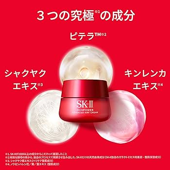 Amazon.co.jp: SK-II スキンケアセット ピテラ™ ユースエッセンシャル