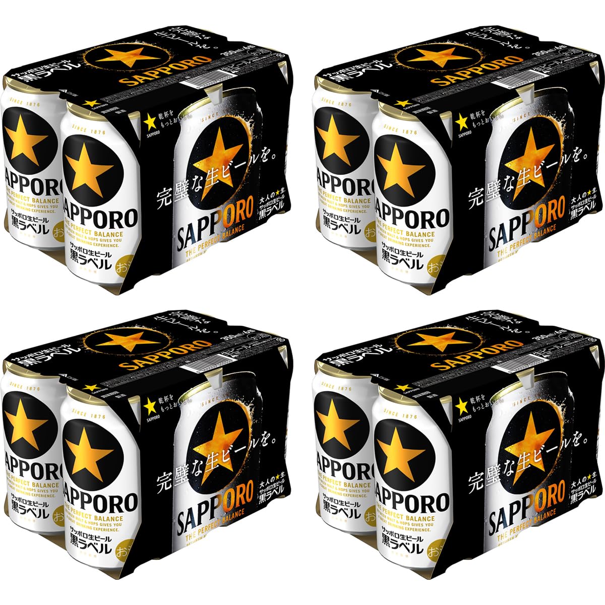 Amazon.co.jp: Sapporo Raw Beer, Black Label, 11.8 fl oz (350 ml