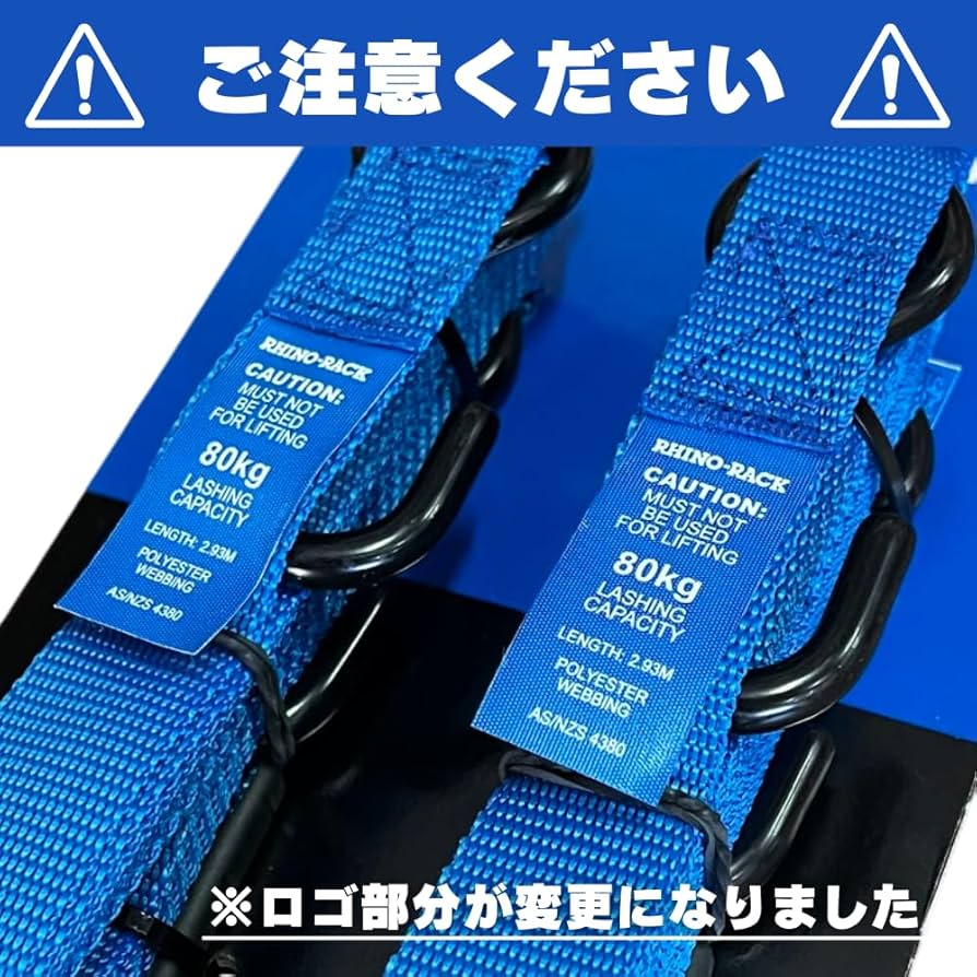 Amazon.co.jp: RHINO-RACK ライノラック TIE DOWN STRAP WITH HOOK 3m
