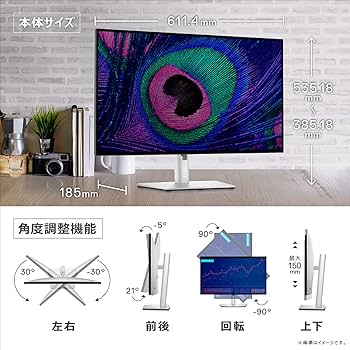 Amazon.co.jp: 【Amazon.co.jp限定】Dell U2723QX 27インチ 4K ハブ