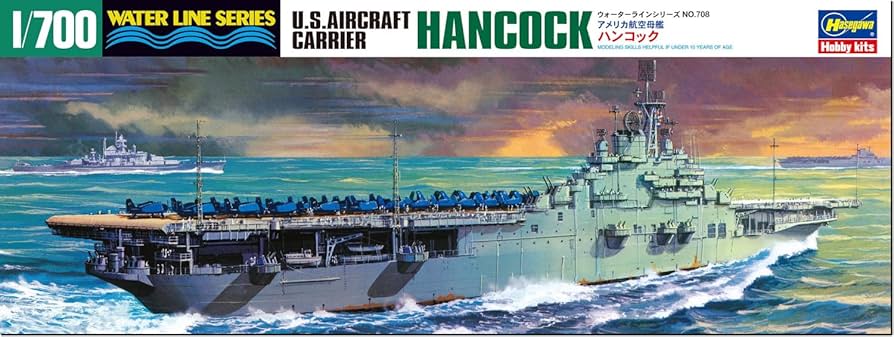 Amazon | ハセガワ 1/700 ウォーターラインシリーズ アメリカ海軍