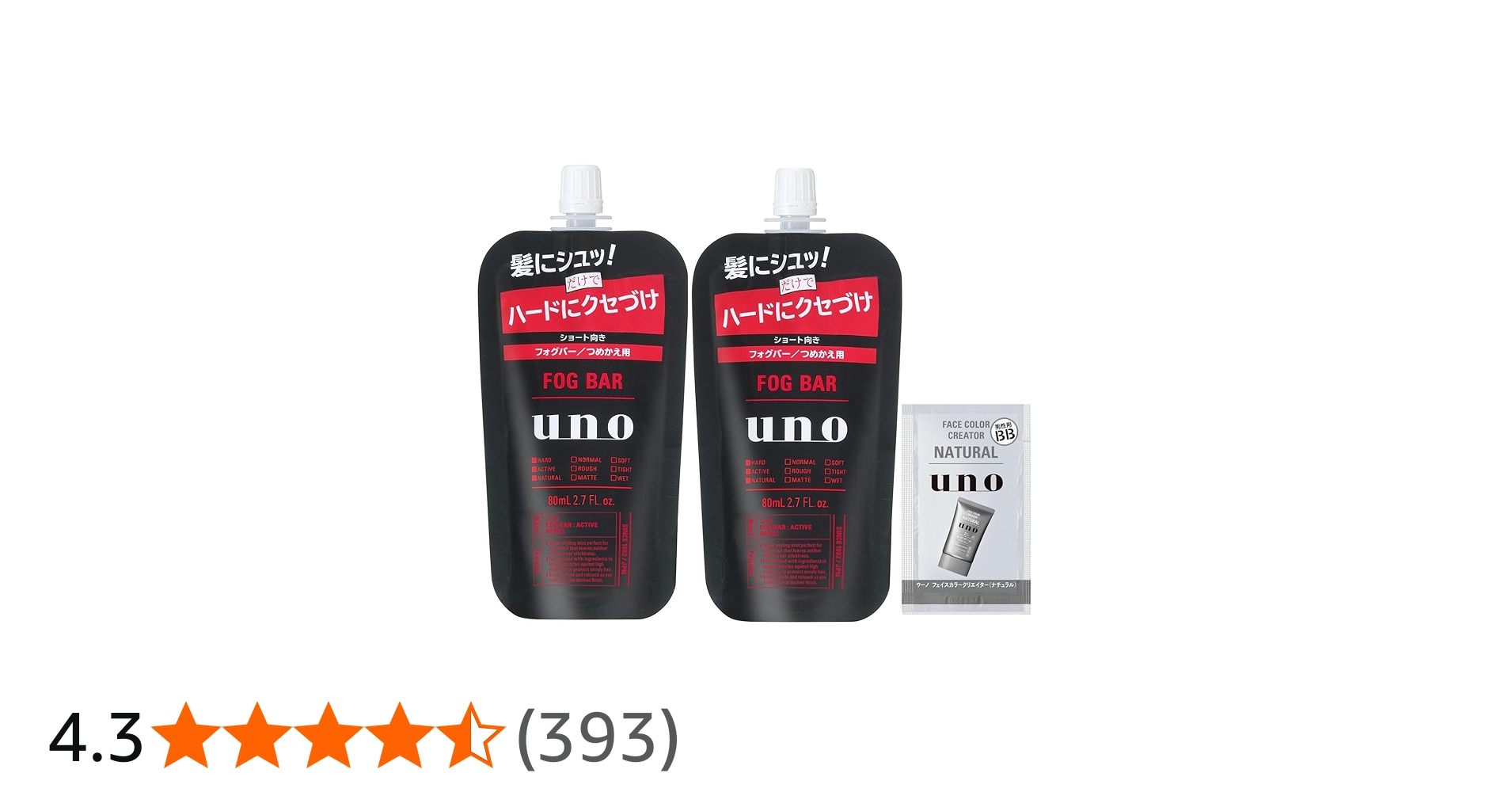 Amazon.co.jp: 【Amazon.co.jp限定】【まとめ買い】uno(ウーノ