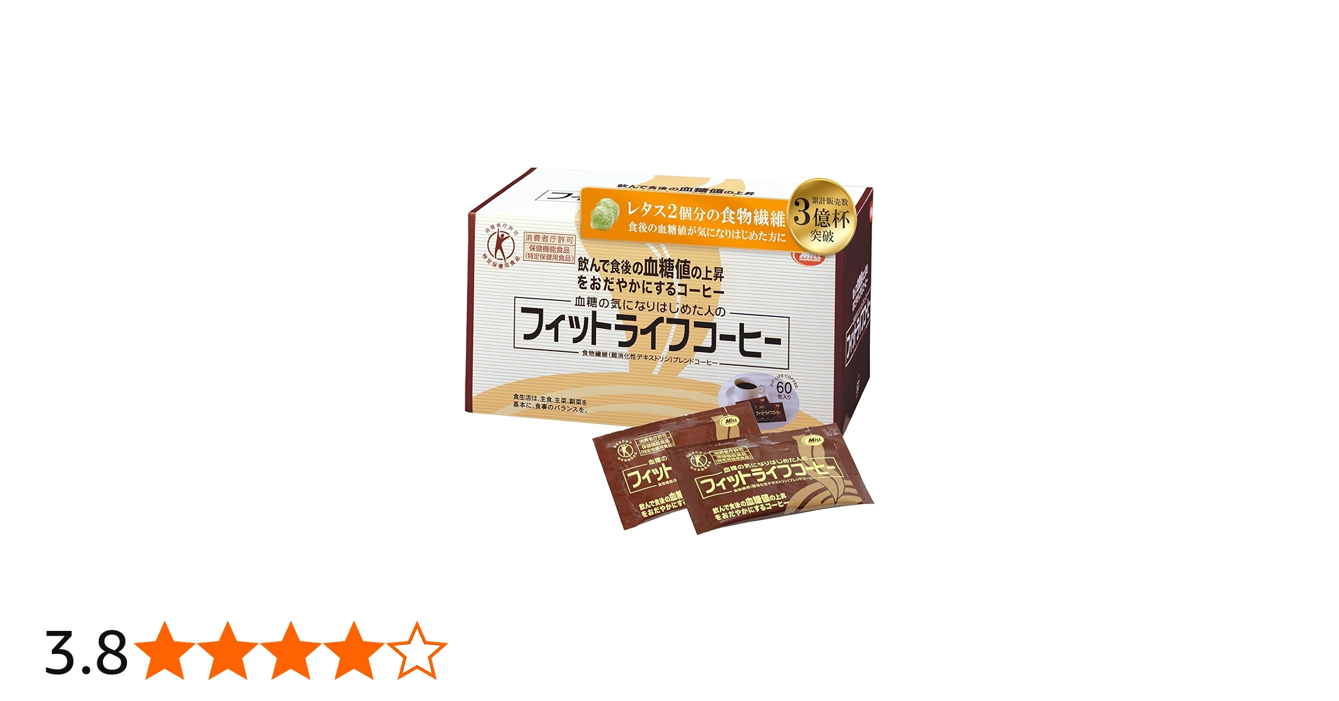 Amazon.co.jp: 特定保健用食品 フィットライフコーヒー60包入り【正規