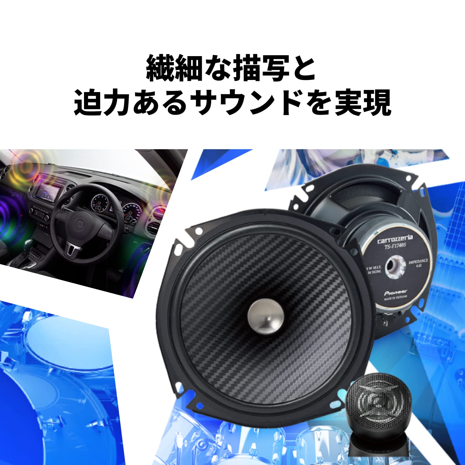 Amazon.co.jp: Pioneer スピーカー TS-F1740S-2 17cm カスタムフィット