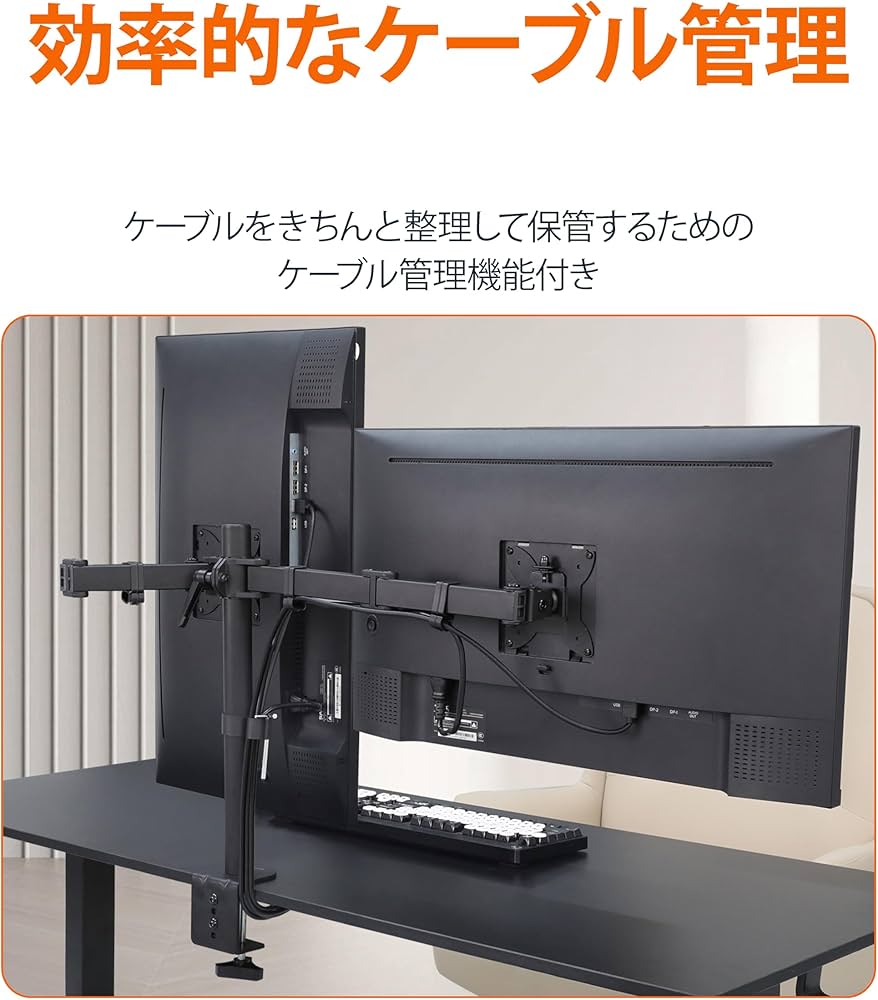 Amazon.co.jp: Amazonベーシック デュアルモニターアーム (最大32