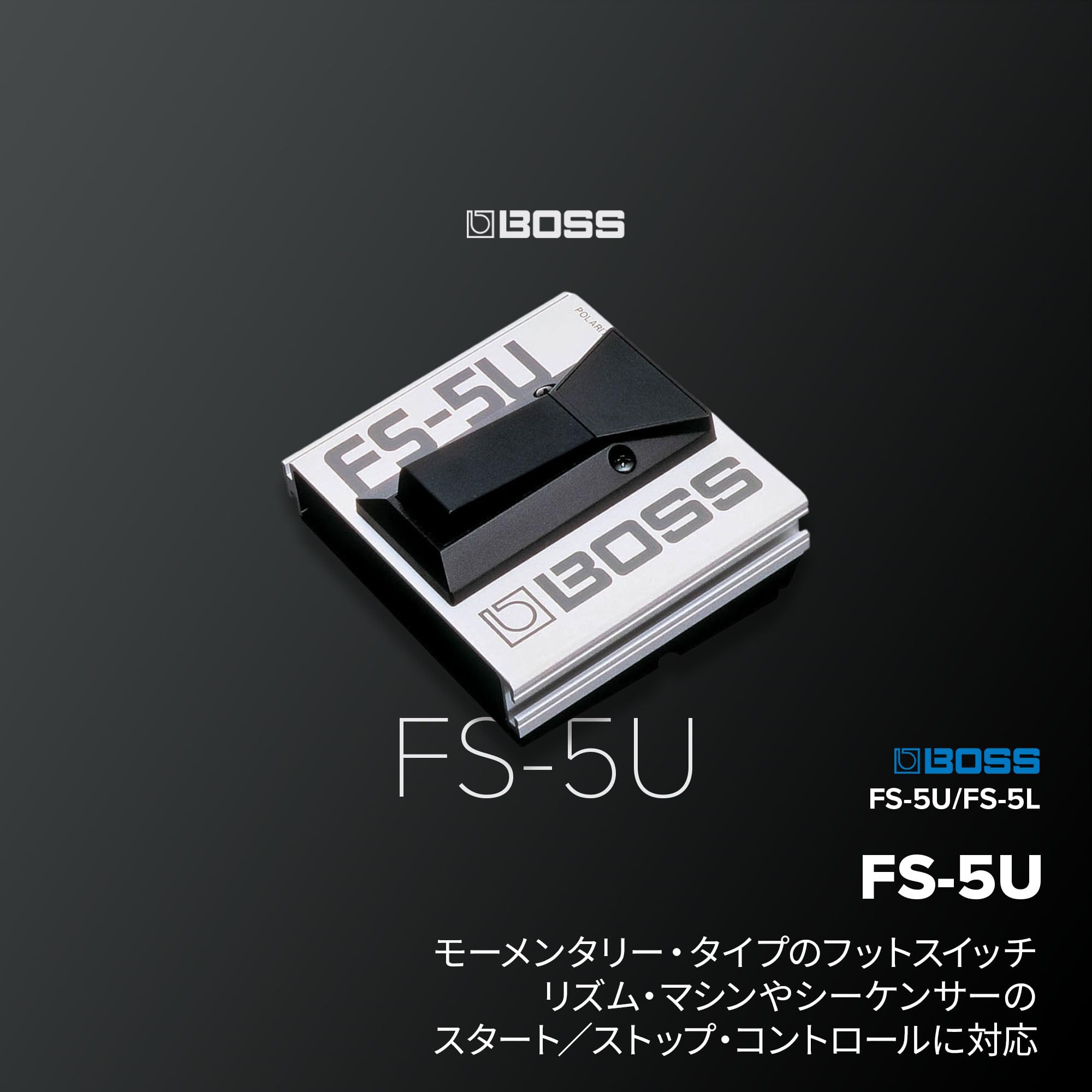 Amazon | BOSS ボス フットスイッチ FS-5U モーメンタリータイプ 定番