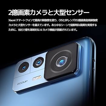 Amazon | シャオミ(Xiaomi) SIMフリースマートフォン 12T Pro 8GB+
