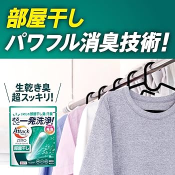 Amazon.co.jp: アタックZERO パーフェクトスティック 部屋干し 76本